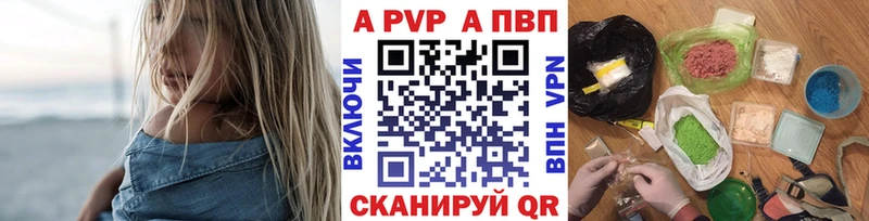 закладки  Вельск  KRAKEN зеркало  A PVP Соль 