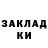 МЕТАДОН VHQ Wogderes Asfaw