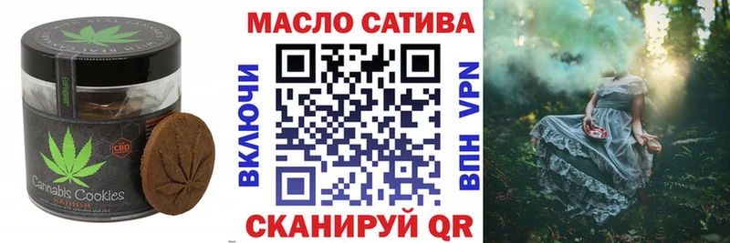 Cannafood марихуана Вельск
