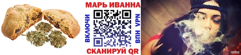 Canna-Cookies марихуана  купить   Вельск 