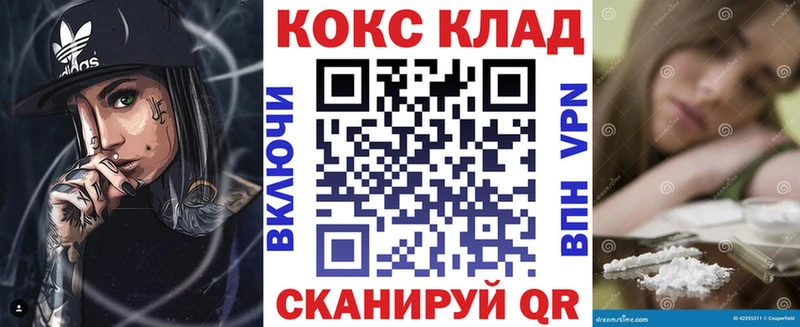 COCAIN VHQ  продажа наркотиков  Вельск 