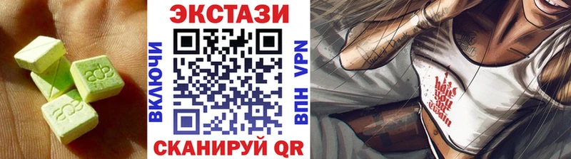 дарнет шоп  кракен как зайти  ЭКСТАЗИ TESLA  Вельск 