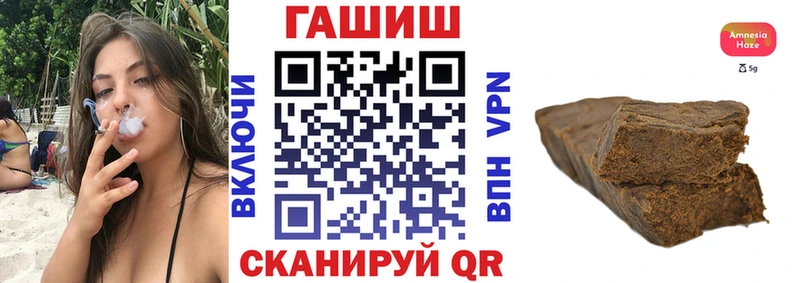Гашиш VHQ  гидра ONION  Вельск 