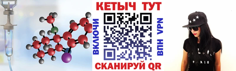 дарнет шоп  Вельск  Кетамин ketamine 