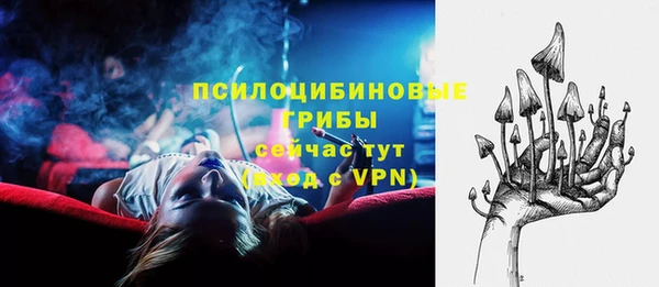 альфа пвп VHQ Балабаново