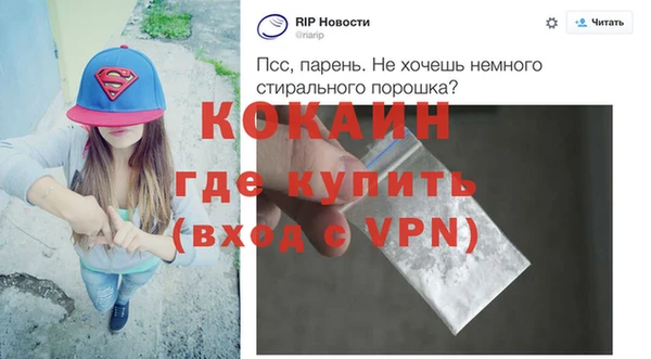 метамфетамин Баксан