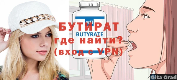 альфа пвп VHQ Балабаново