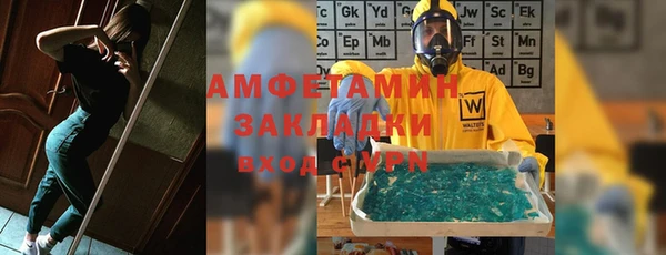 альфа пвп VHQ Балабаново