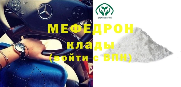 метамфетамин Баксан