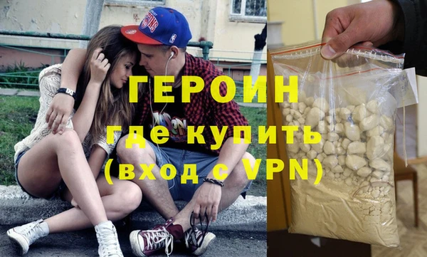 метамфетамин Баксан