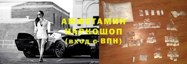 альфа пвп VHQ Балабаново