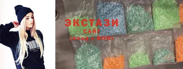 альфа пвп VHQ Балабаново