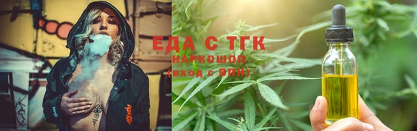 гидропоника Балахна