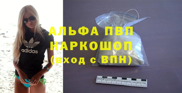 гидропоника Балахна