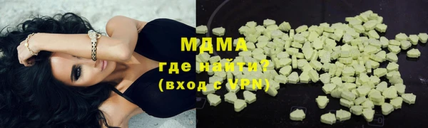 метамфетамин Баксан