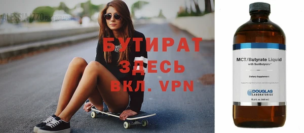 гидропоника Балахна