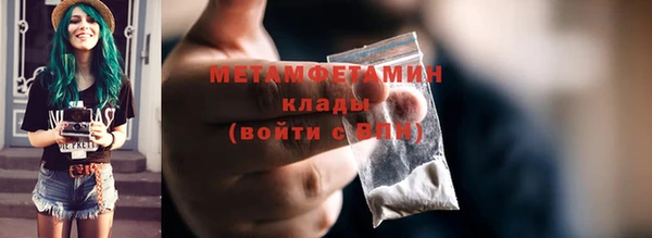метамфетамин Баксан