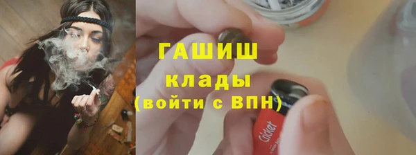 наркотики Кинешма