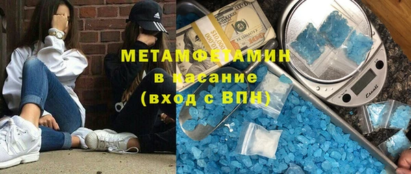 метамфетамин Баксан