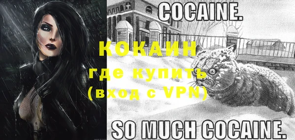 альфа пвп VHQ Балабаново