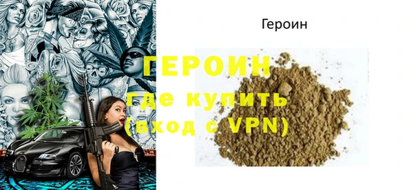 метамфетамин Баксан
