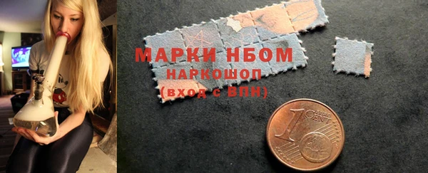 альфа пвп VHQ Балабаново