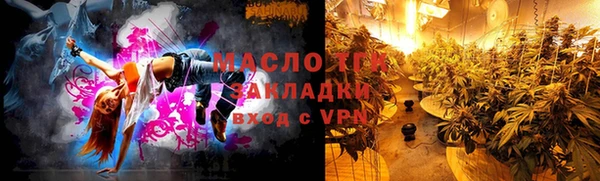 гидропоника Балахна
