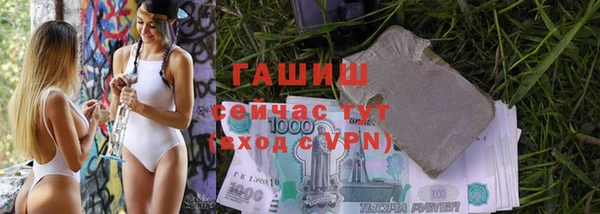 гидропоника Балахна