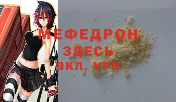 альфа пвп VHQ Балабаново
