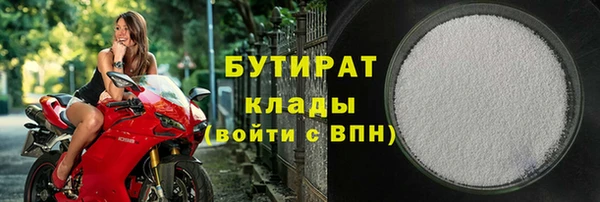 метамфетамин Баксан