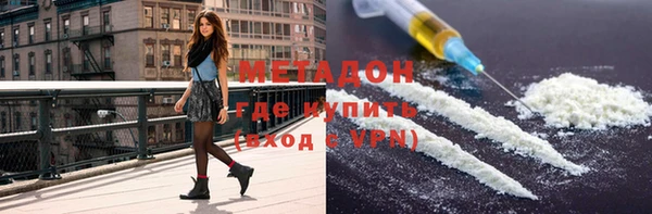 альфа пвп VHQ Балабаново