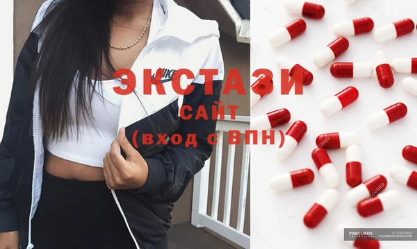 гидропоника Балахна