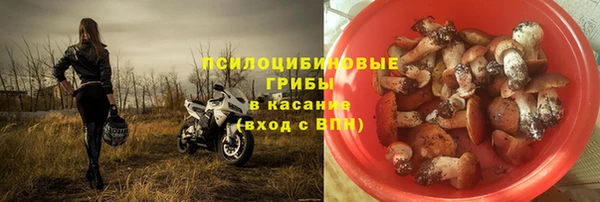 альфа пвп VHQ Балабаново