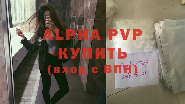 метамфетамин Баксан
