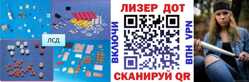ЛСД экстази ecstasy  купить закладку  Вельск 