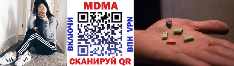 МЕГА маркетплейс  Вельск  MDMA VHQ 