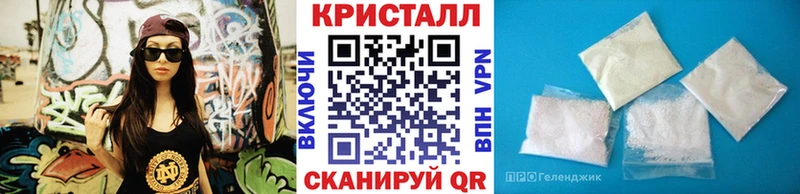 Метамфетамин Methamphetamine  мега ONION  Вельск 