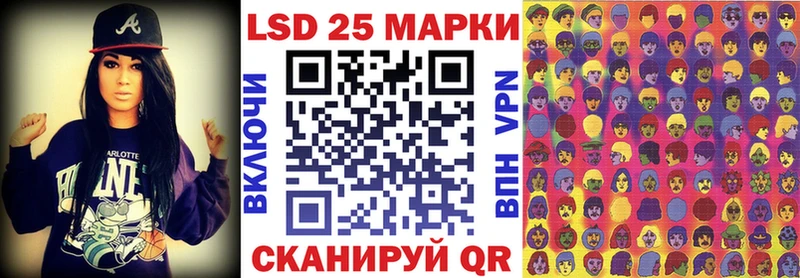 Марки 25I-NBOMe 1,8мг  Вельск 
