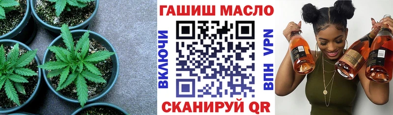 ТГК гашишное масло  Вельск 